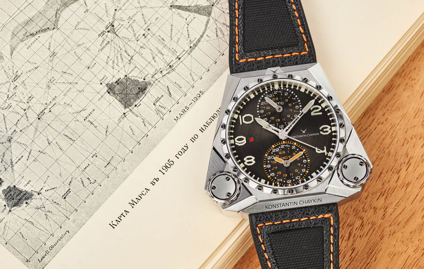 Konstantin Chaykin Mars Conqueror Mk3 Fighter Project Watch Watch Releases 